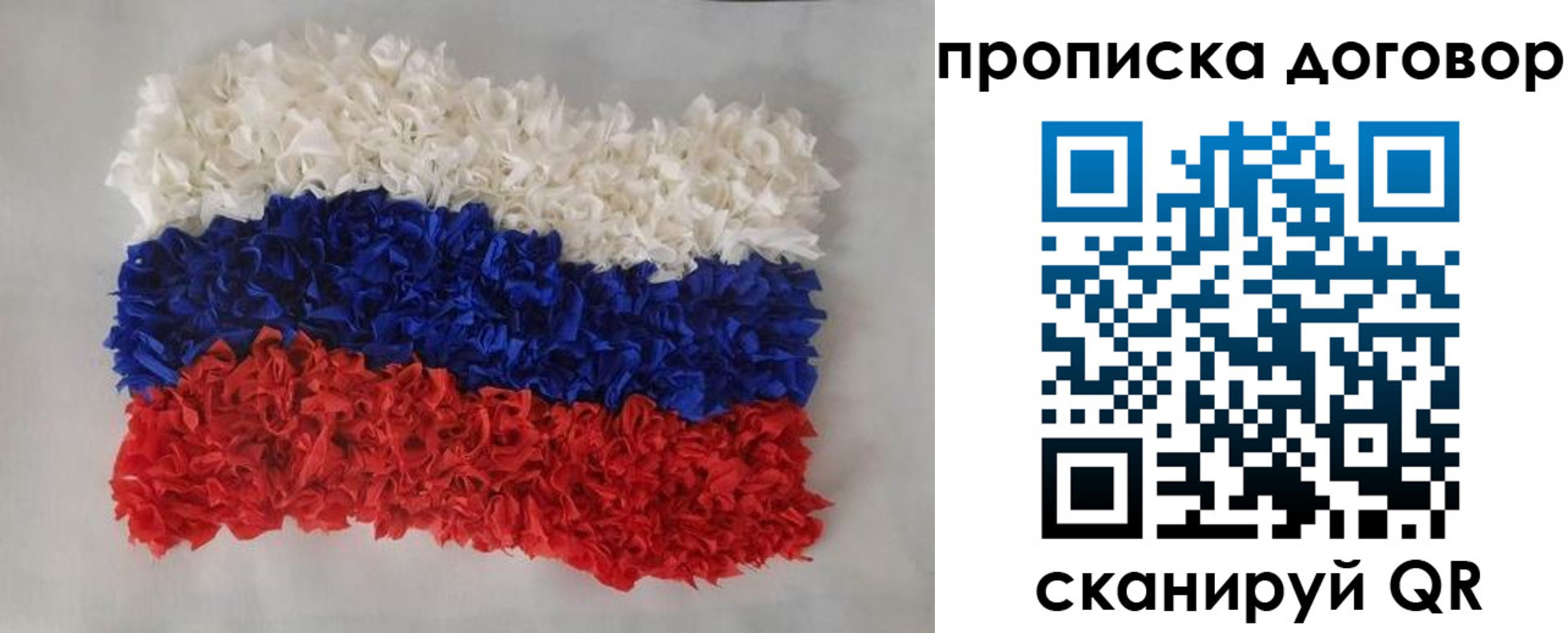 временная регистрация недорого в Арске