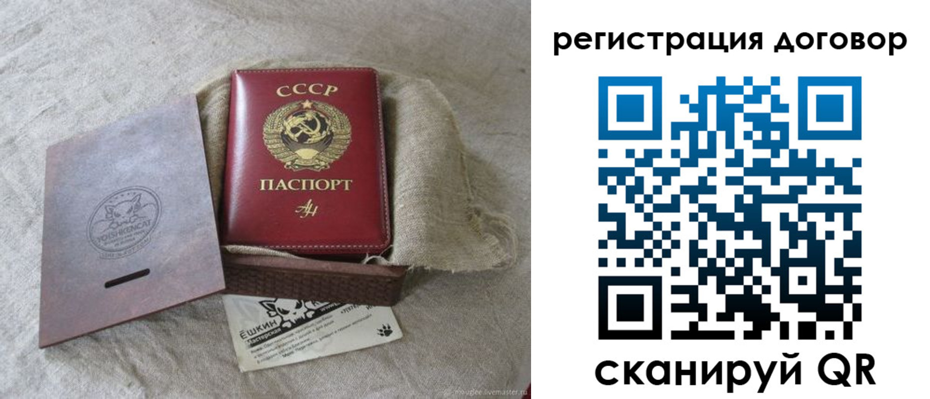 прописка для работы в Арске