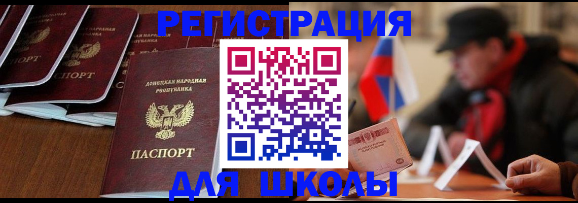 прописка от собственника в Арске