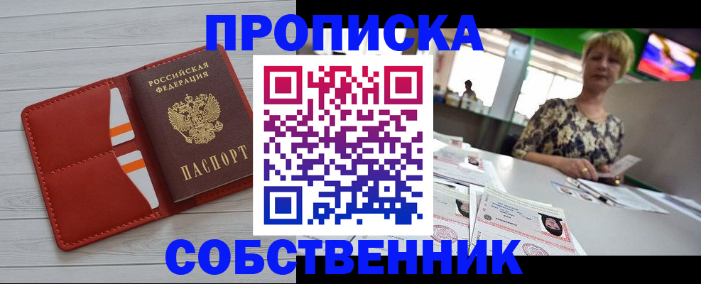 регистрация для дет. сада в Арске